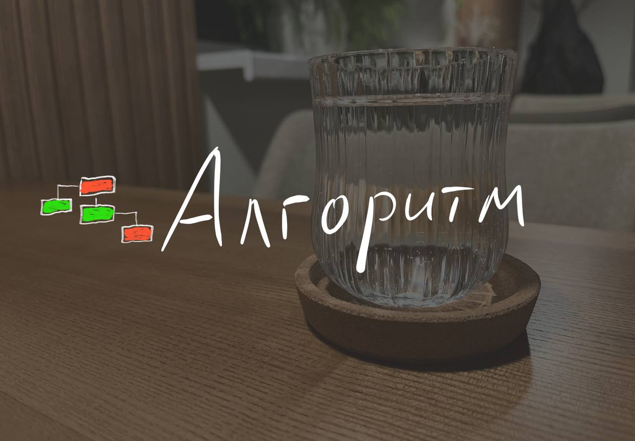 Алгоритм анализа графика в 5 шагов