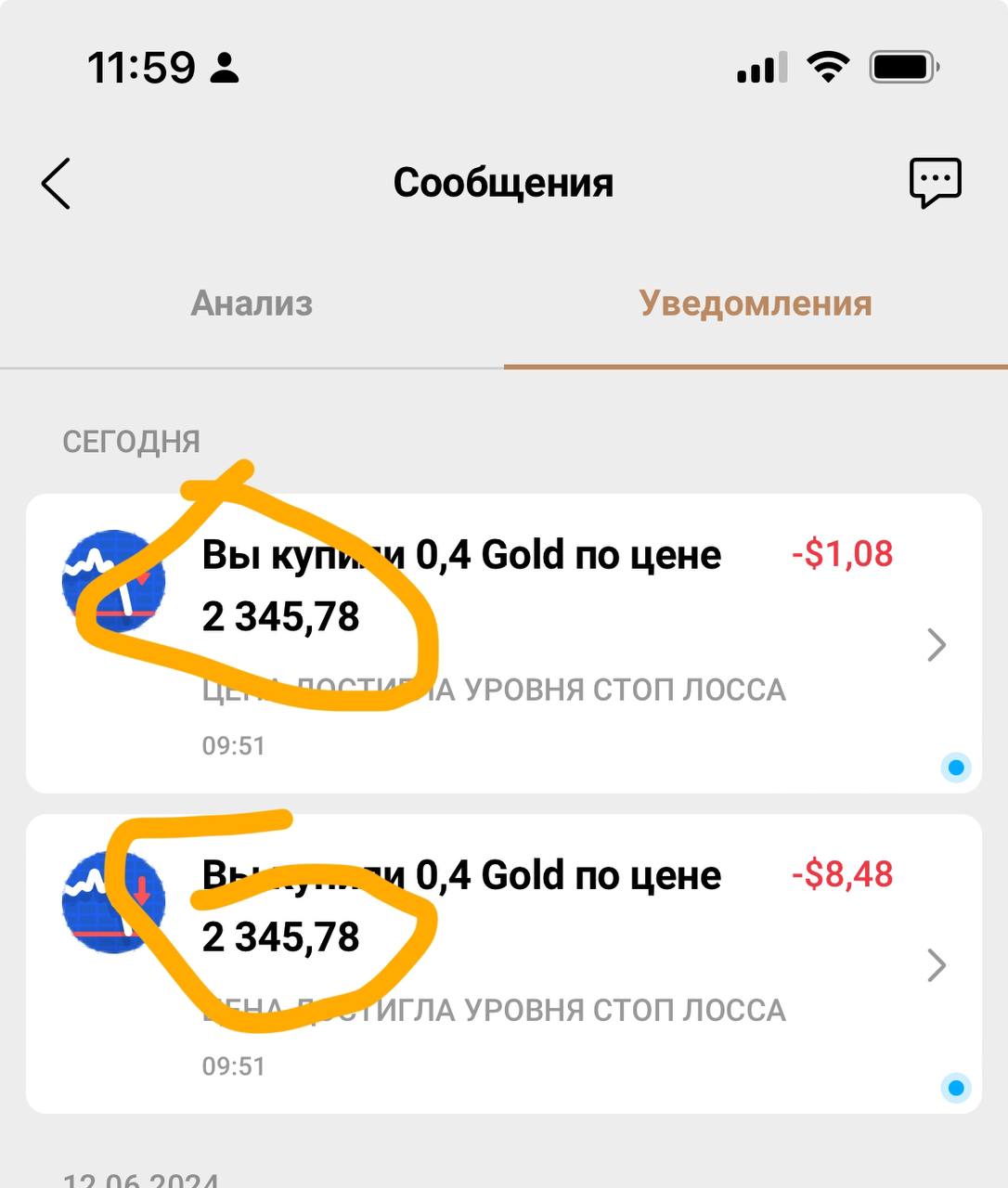 Первый стоп на Capital: ошибки с волатильностью и спредом